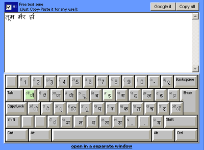 online bangla keyboard online bangla keyboard